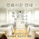 마시멜로의원 이미지