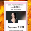 밀라네제대구