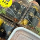 꼬김빱사직야구장점 | [사직동 김밥] 꼬김빱 사직야구장 맛집 포장 방문 후기