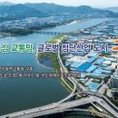 (주)미래인더스 이미지