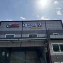 대명터보 이미지