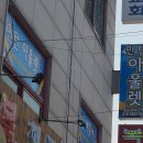 아울렛홈마트 이미지