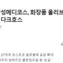 영메디코스 이미지