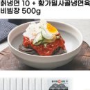 황푸드
