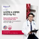 바디스콥 이미지