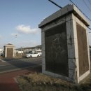 대정읍사무소 이미지