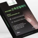 (주)힐링바이오 이미지