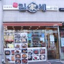 화정김밥 이미지