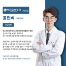 소리보청기 | [군산 보청기] "명절에 TV 소리가 너무 크대요" 80대 아버님 보청기 맞춤 후기