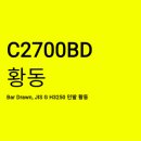 H3250 이미지