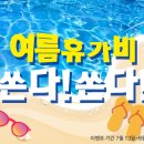 오토리스특판