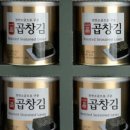 삼해김식품