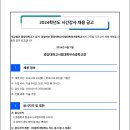 중앙대부속중학교 이미지