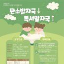 갈매도서관 이미지