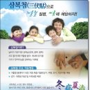 천수당한의원 이미지