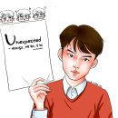 [엑소빙의글/도경수 빙의글] unexpected 10 이미지