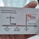 울릉도와 독도이야기펜션 이미지