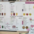 양덕동마카롱 이미지