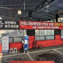 세븐베이세차장 이미지