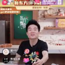 (주)신동방 이미지
