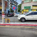 주정차043 네이버블로그
