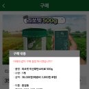 컴그로 이미지