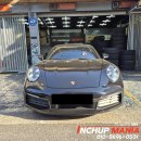 마스타 번동점 | 강북구 포르쉐 윈터타이어 전문 / 992 카레라 S 콘티넨탈 교체 후기