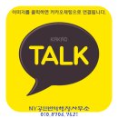 NY공인번역 행정사사무소 | 진료영수증, 세부진료내역서 번역 및 번역인증(미국보험사제출)