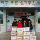 일동태권도장 충청탑뉴스