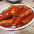 가마스넥