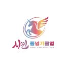 수색 국가대표 광무 태권도 | [수색동 1등 태권도] 광무태권도장을 소개합니다/수색초태권도