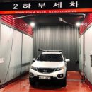 성원셀프세차 손세차 이미지