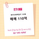 이화부동산공인중개사사무소 이미지