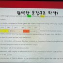 이젠영어학원