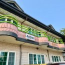 연화촌펜션 이미지