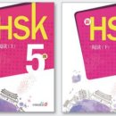 생활중국어회화(초급/원어민) 이미지