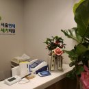 열린연세정형외과의원 이미지