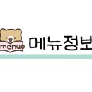 삼삼뼈국 성북동점 이미지