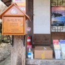 사비성문 공중화장실 | [충남 서산] 암벽에 새긴 백제의 미소 '서산 용현리 마애여래삼존상'