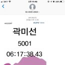 써니바이크 이미지