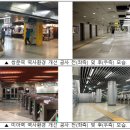서울교통공사(잠실새내역) 이미지
