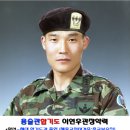 용술관 Daum카페