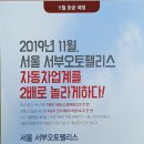 부천고강동 자동차매매센터 이미지