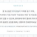 구로에이스치과의원 이미지