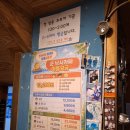 썸 당구장 | 꾼낚시카페 홍대신촌점, 솔직후기!!! 내돈내산!!! 너무솔직하다!!