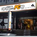 아이비스PC 이미지