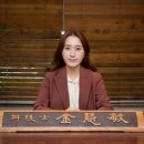 변호사김혜민법률사무소