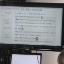 서대문 청년도전지원사업 13주차 후기 | 뉴팀즈 | 서대문구 고용노동부 청년 지원
