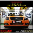 수원카스킨 - 쉐보레 크루즈 S-GUARD KOREA 본점 무광 오렌지 전체시공 이미지