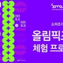 아트소마 이미지